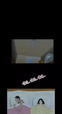 Three sisters 三姐妹ch.1-6 (chinese)