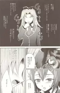 (C78) [Heatwave (Yuuhi)] Baka mo Toose ba Otoko Daze! 2 (Baka to Test to Shoukanjuu)