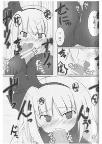 (C77) [Tsukudani Gottani (Tsukudani Shirou)] Touhou Koniro Kyou Kai (Touhou Project)