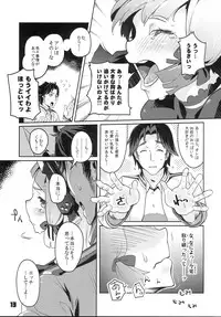 (C87) [Zombie to Yukaina Nakamatachi (Super Zombie)] 93-Shiki Sanso Gyorai FULL BURST (Kantai Collection -KanColle-)