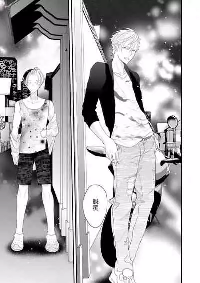 [Uehara Ari] Real≠Game√H