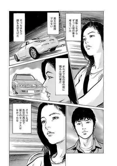 お願いサプリマン My Pure Lady 21