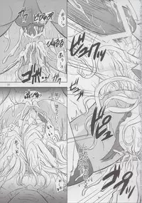 (C83) [Studio A (Inanaki Shiki)] MICHAEL'S COMPLEX (BASTARD!!) [2nd Edition 2013-04-29]