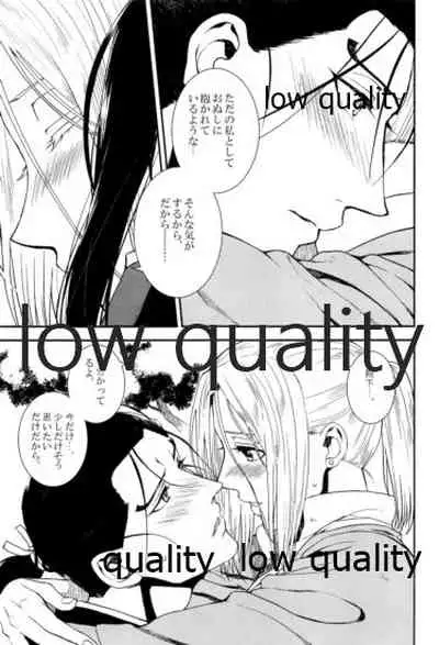 Tsuki no You ni Hoshi no You ni Daryun x Arslan Sairokushuu