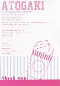 (COMIC1☆9) [Come Through (Adumi Kazuki)] Chino-chan ni Oniisan te Iwaretai! (Gochuumon wa Usagi desu ka?) [Chinese] [绅士仓库汉化]