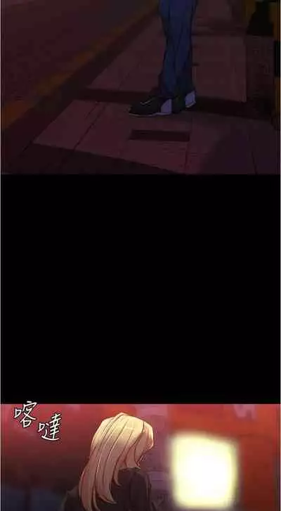 panty note 小褲褲筆記 小裤裤笔记 01-35 连载中 中文 重新排序 Reorder