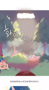 [Rozer] 我统治的世界(A World that I Rule) Ch.1-14 [Chinese]