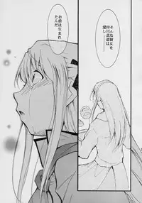 [Studio Kimigabuchi (Kimimaru)] Ja Ja Ja Ja Japan 2 (Yakitate!! Japan)