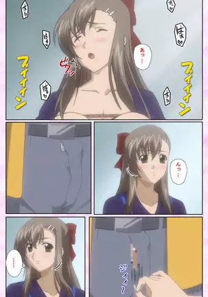 Osananajimi to dokyusei Kanzenban