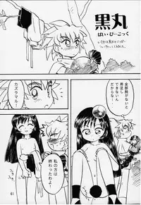 [RPG COMPANY2 (Various)] Lolita Spirits 3rd stage (Various)