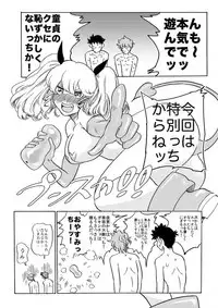 [Kikai Ningen] オナホ妖精ぷりんちゃん