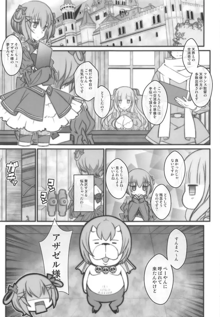 TYPE-54