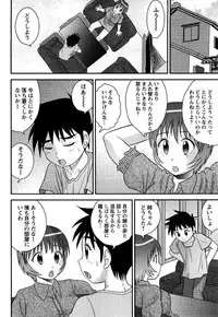 [Juan Gotoh] Doutei Jirushi [Decensored]