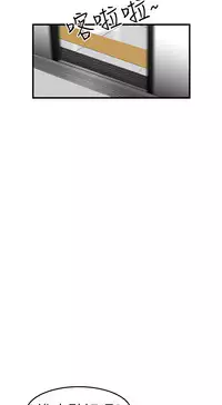 Si-Eun 诗恩 Ch.1~8 [Chinese]