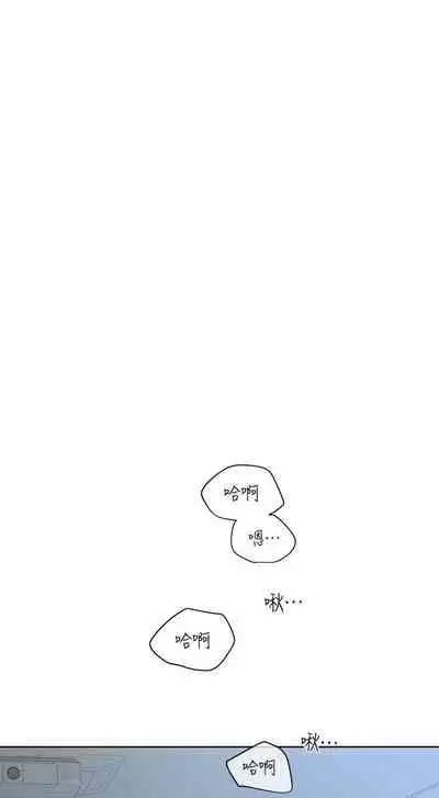 【周二连载】要对妈妈保密唷!（作者：NOAH） 第1~30话