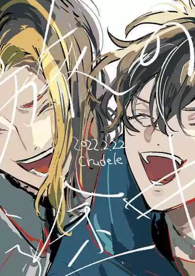 The journey isn't over.