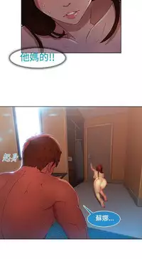 Switch1-29 Chinese Rsiky