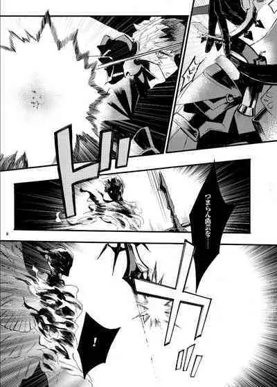 Traumerei Stellaris I