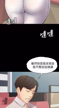 [朴敏&金Zetta]女大生世晶:无法自拔 EP.1(正體中文)高畫質版本