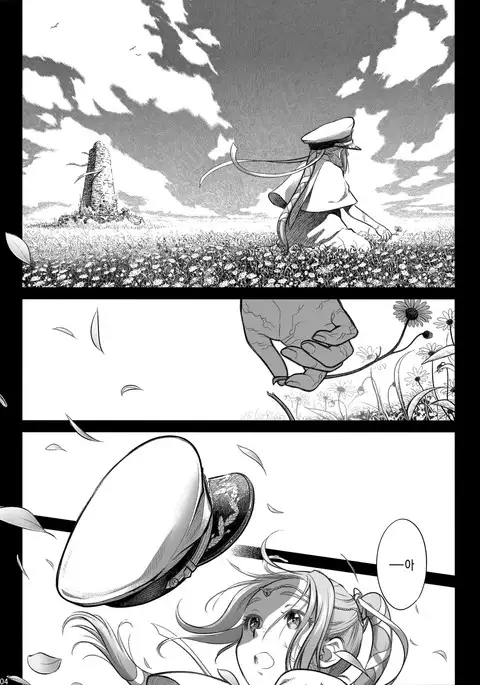 Sorako no Tabi 8 | 소라코의 여행 8