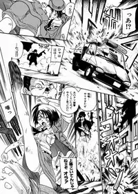[kankiten] Jyugyaku syoujotai