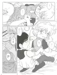 (CT4) [Studio Empty (Nishi)] Zoku Ai no Arashi Ai no Sanka (Detective Conan)