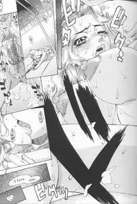 [Makibe Kataru] Asshukukan