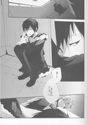 Parallel Lines - Durarara doujinshi Japanese