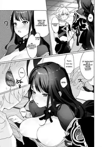 XXX Training with the Raiden Shogun