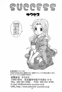 [Kame no Ko (荒井輝, Kamei Kaori)] Furomanga (BLEACH)