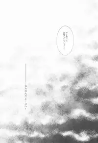 [Pink Power(Saho Mikuni)] Teikoku no Inu Naburi (Tales of Vesperia)