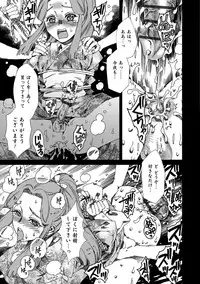 [Anthology] Otokonoko HELL'S GATE #02 [Digital]