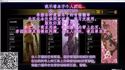 Kagerou-chan no Kaikata