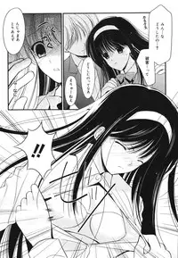 [REN] Toriko - The Captive