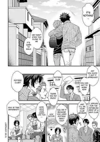 Shi no Go no Itteru Baai ja Nai 2