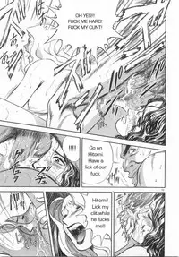 School Rules [English] [Rewrite] [Reijikun]