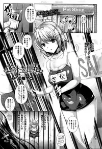 COMIC Unreal 2016-02 Vol. 59