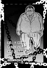 (C84) [Furansowa (EBA)] Azusa Black (THE iDOLM@STER)