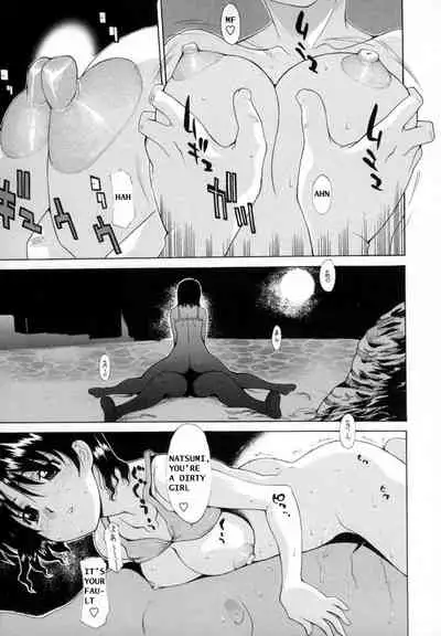 The Lingering Scent of Summer