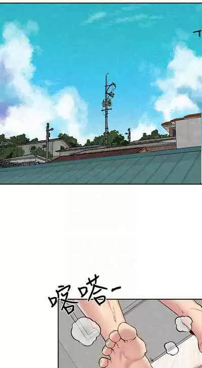 朋友的姐姐 1-42