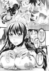 [Shirota Kurota] Honmei Kanojo