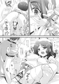 (SC35) [Alpha to Yukaina Nakamatachi (Alpha)] Expert ni Narouyo! 1.5