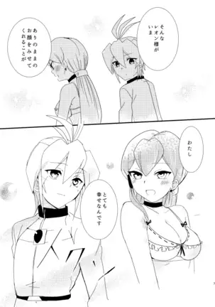 LeoJilli Bark x Meow