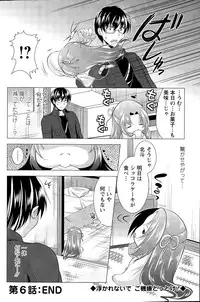 Action Pizazz 2015-05