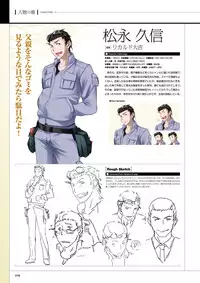 Maji de watashi ni Koi Shinasai S Visual Fanbook