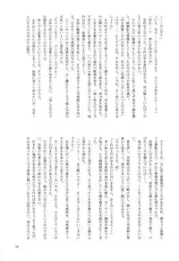 司馬ShowTime - きゅうん