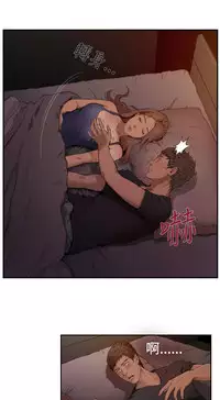 H-MATE 爱上男闺蜜【 chinese】中文 ch1-20