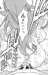 (C84) [Chotto Dake Aruyo. (Takemura Sesshu)] Awawa! (THE IDOLM@STER)