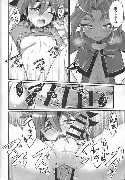 Otouto no Shasei Kanri wa Ani no Shigoto desu