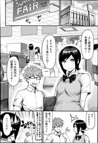 COMIC Anthurium 017 2014-09